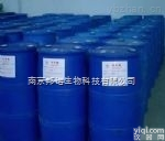 <em>原料药</em>  单过<em>硫酸</em>氢钾复合盐 70693-62-8 医药级42.8%