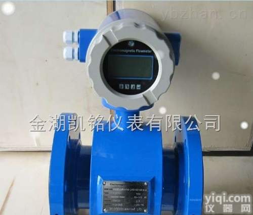 JKM-LDE  <em>管道</em><em>水流量</em>计,测量<em>管道</em><em>水流量</em>计