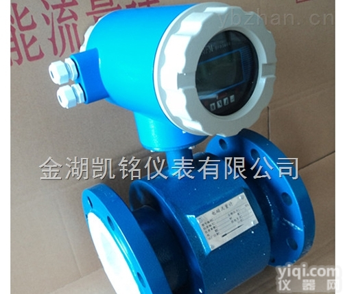 JKM-LDE  <em>碳酸</em><em>流量表</em>,<em>碳酸</em>电磁<em>流量表</em>