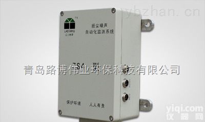 河南环境监测推荐BR-ZS4<em>在线式</em>噪声<em>扬尘</em>监测系统
