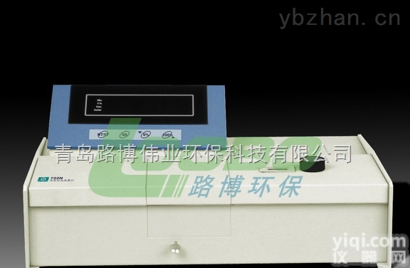 LB-722/722N/722S  LB-722/722N/722S 可见分光光度计高性能光栅、<em>波长</em><em>精度高</em>