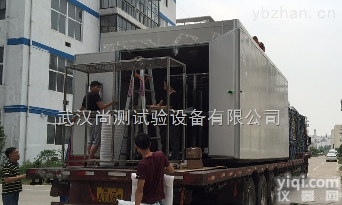 SC/BIR  <em>武汉</em>烧<em>机房</em>特征