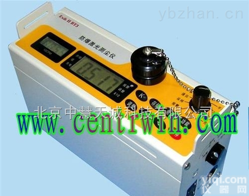 BKYLD-3F  防爆激光测尘<em>测定仪</em>/防爆<em>袖珍</em>型电脑激光粉尘仪  型号：BKYLD-3F