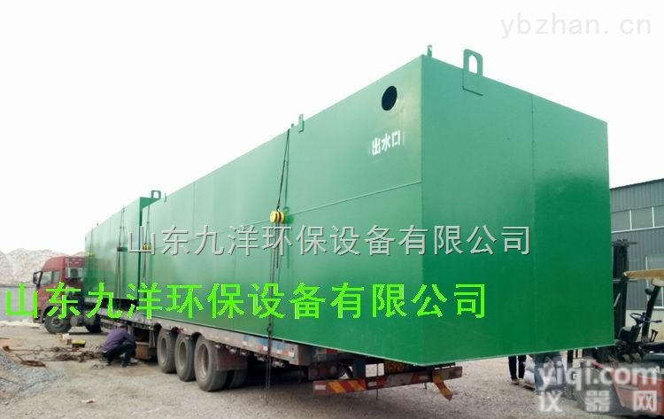 wsz  <em>菏泽</em><em>巨野县</em>肉鸭加工厂污水一体化污水处理设备一级方案