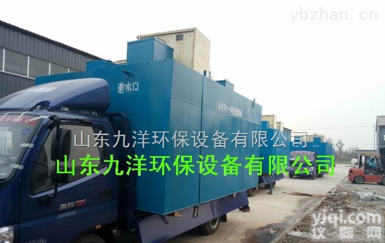 wsz  WSZ-2拉萨<em>城关区</em>地埋式纺织厂污水处理设备成套设备