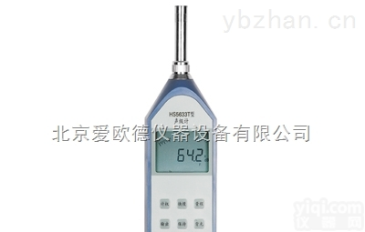 AOD-HJ-HS5633T型  数字声级计 环境<em>噪声</em>在线<em>监测仪</em> 汽车检测线<em>噪声</em>自动测量仪