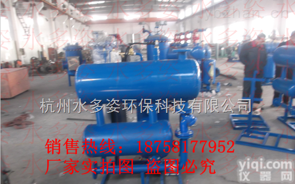 <em>鹤岗</em><em>全自动</em>疏水自动加压器多少钱