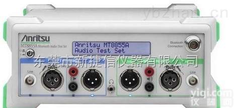 MT8855A  各地<em>回收</em>MT8855A<em>闲置</em>MT8855A无线通信测试仪