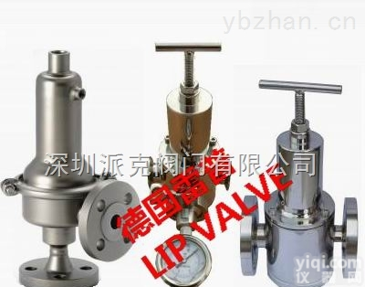<em>进口</em>高压<em>减压器</em>（<em>进口</em><em>减压阀</em>品Pai）