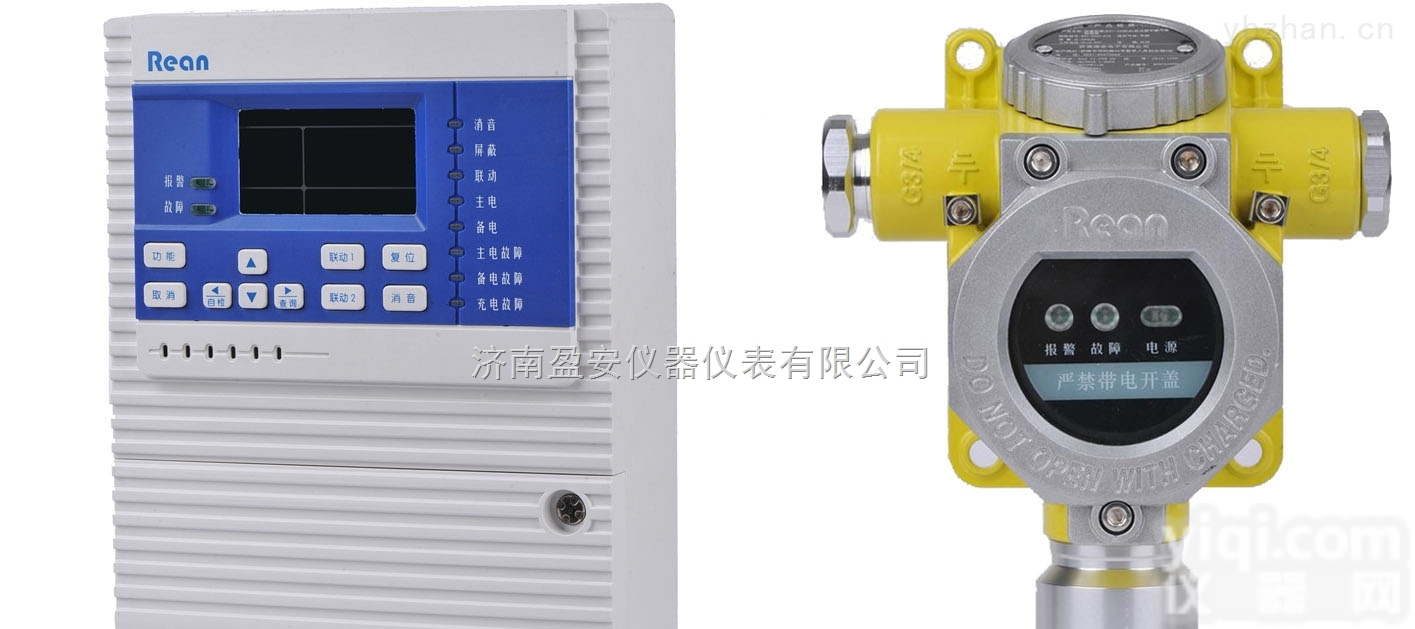 <em>乙苯泄漏报警器</em>报价