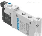 FESTO<em>总代理</em>  FESTO<em>电磁阀</em>VUVG系列，FESTO<em>总代理</em>