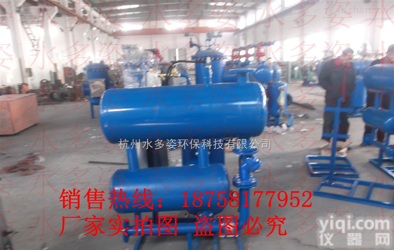 <em>营口</em>全自动疏水自动加压器<em>批发商</em>