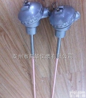 S型铂铑<em>热电偶</em>WRP-120<em>陶瓷</em><em>热电偶</em>耐高温耐酸碱