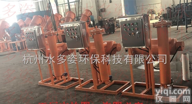 <em>马鞍山</em>（闭式）旁流综合水处理器<em>销售点</em>