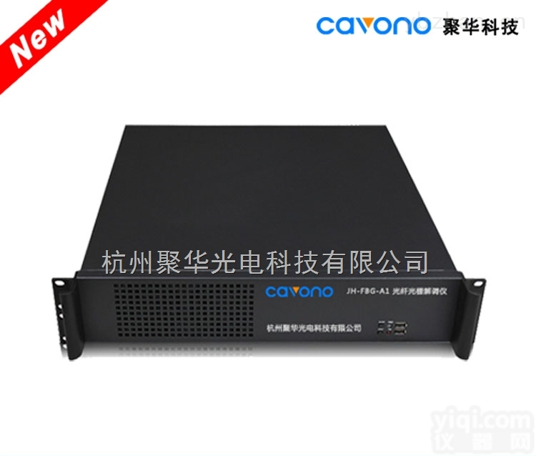 JH-FBG-A2  光纤<em>光栅</em><em>解调</em>仪（慢速）、<em>光栅</em>采集仪