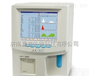 国产优<em>利特</em>血细胞<em>分析仪</em>URIT-2981型价格