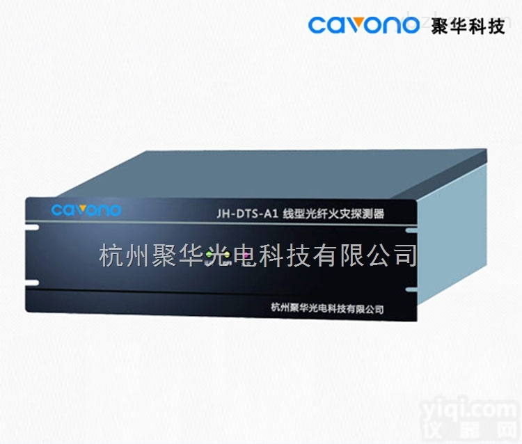JH-<em>DTS</em>-A1  JH-<em>DTS</em>-A1线型光纤火灾探测器（<em>DTS</em>）