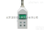 AOD-HJ-HS<em>5633A</em>  普通数字<em>声级计</em> 便携式<em>袖珍</em>噪声测量仪 工业噪声交通噪声监测仪