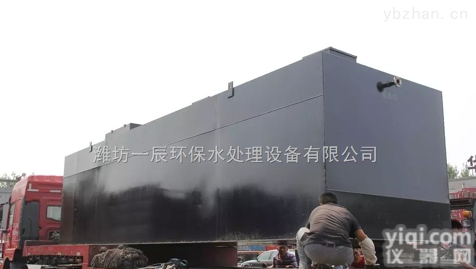 云南<em>红河</em>地埋式<em>污水</em>处理设施成套报价