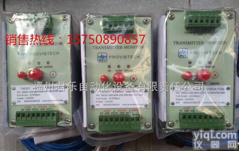 <em>TM201-A00-B00-C00-D0  TM201-A00-B00-C00-D00-E00-G00</em>保护表