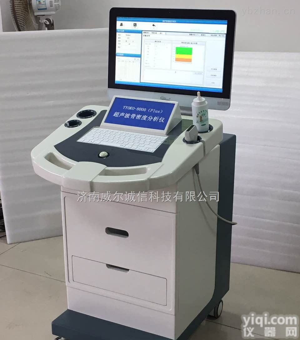 YYOKO-8000  超声<em>骨密度</em>仪检测<em>骨质疏松</em>