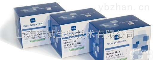 人抗神经元核<em>抗体</em>2型/抗Ri<em>抗体</em>（ANNA-2/Ri）elisa检测试剂盒<em>售后服务</em>