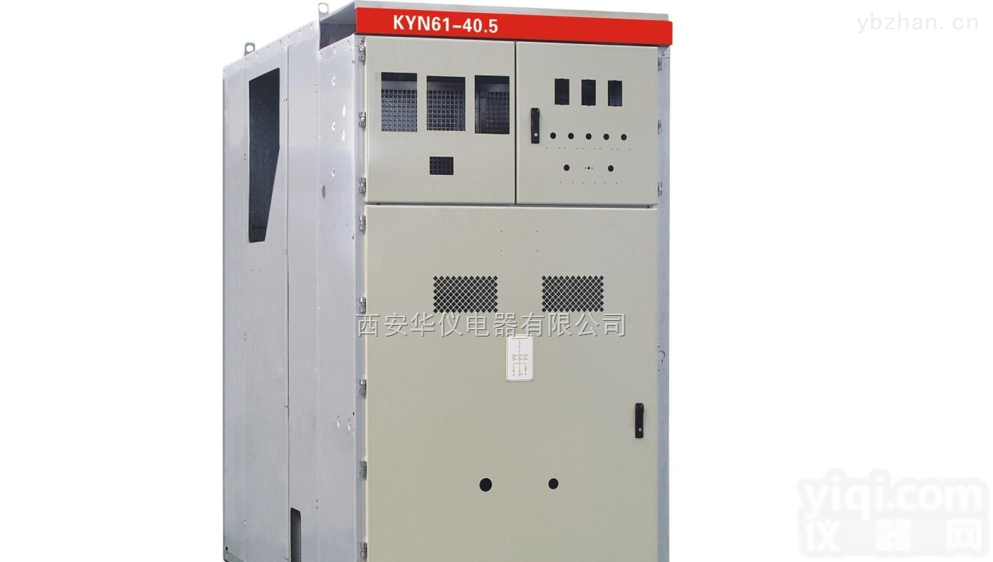 成都HXGN-12高压<em>环网</em>柜厂家<em>供应</em>