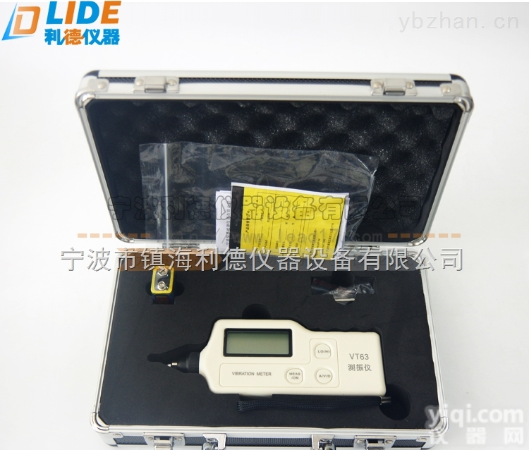 VM6360  <em>成都</em>KM8810<em>便携式</em>测振仪现货