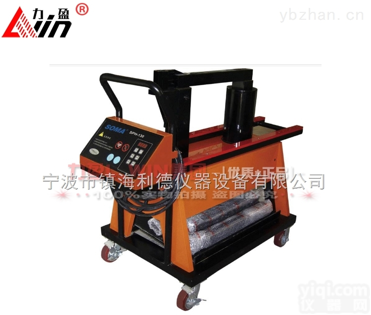 SPH-130  力盈微电脑轴承自控<em>加热</em>器SPH-130<em>环保</em>节能