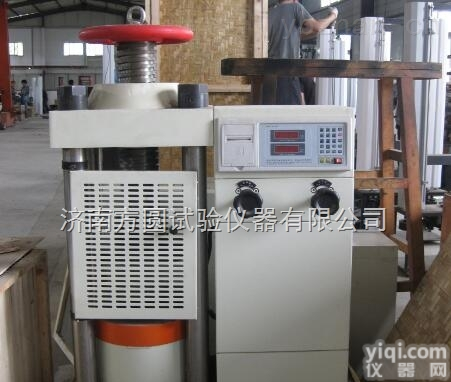 YES-2000  <em>轻质</em><em>陶粒</em>砌块抗压试验机，能自动绝不手动