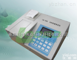LB-200B  LB-200B便携式COD快速测<em>定仪</em>智<em>能测</em><em>定仪</em>