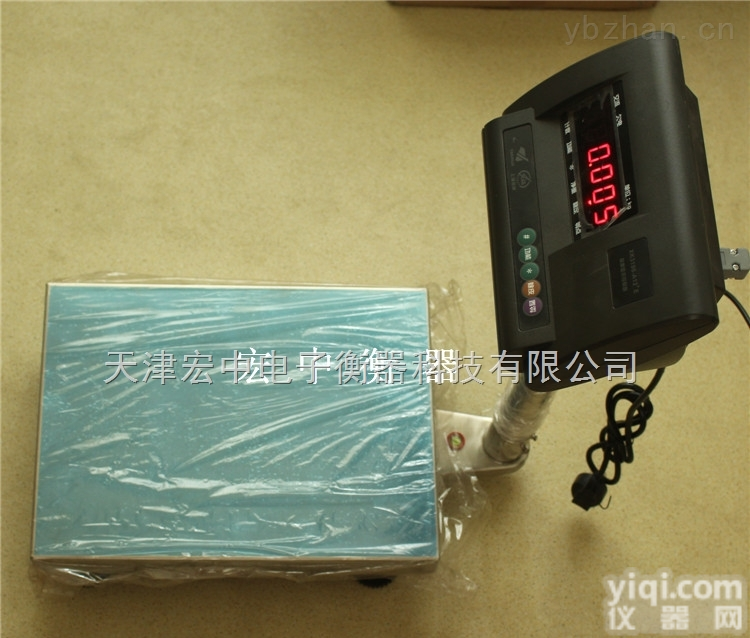 南市100kg电子计重<em>台秤</em>订制带轮子<em>手推</em><em>台秤</em>