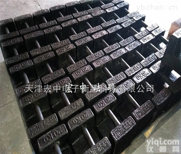 <em>贵州</em><em>毕节</em>25kg电子秤校准<em>砝码</em>_现货
