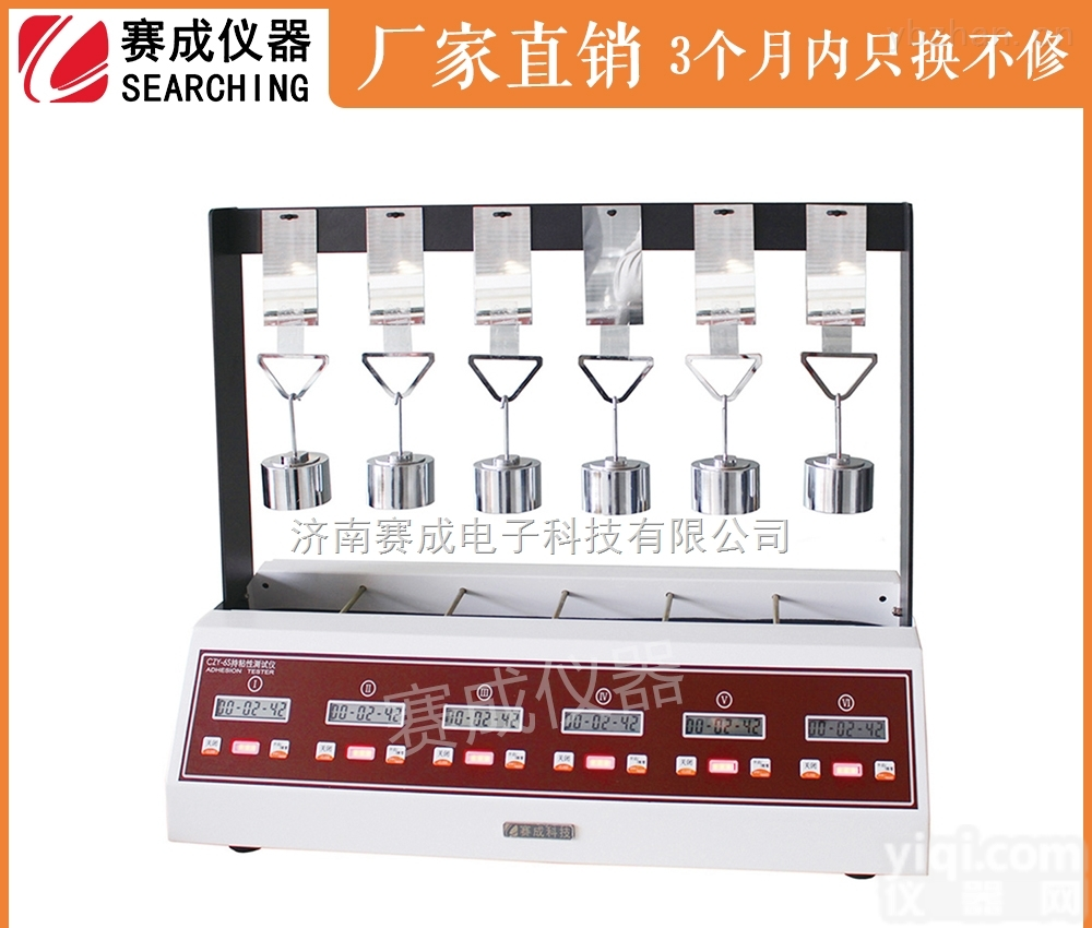 <em>CZY</em>-6S  <em>压敏胶</em>带持粘性<em>测试仪</em>胶带保持力试验机济南赛成
