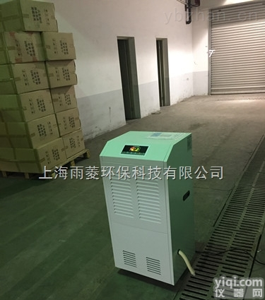 防城港<em>地下室</em>用除湿机<em>防潮</em>*