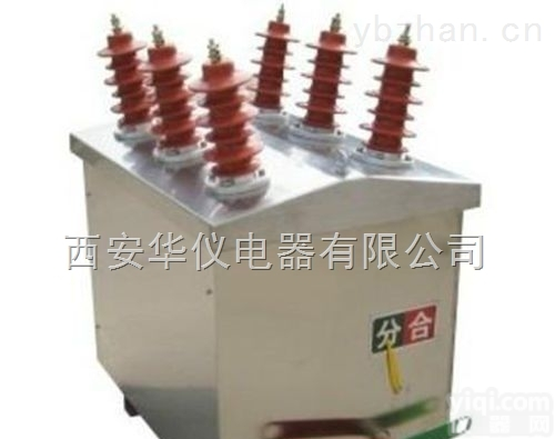 安徽JLSK-10<em>远程抄表</em>组合<em>计量箱</em>价格优惠