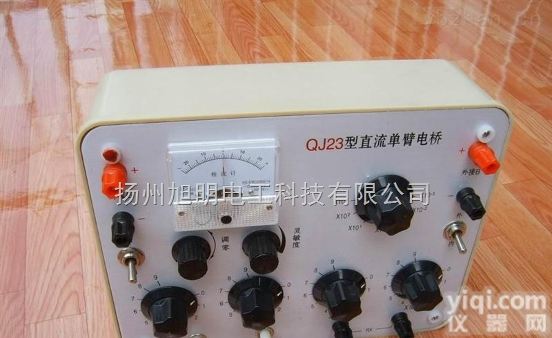 <em>QJ23型直流单臂电桥生产厂家</em>