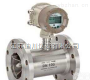 <em>润滑油</em>测量<em>专用</em>流量计