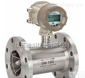 DC-LWGY  润滑油<em>流量计</em>专用<em>液体</em>智能<em>涡轮</em><em>流量计</em>