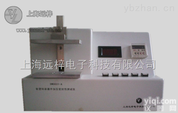 SZ0613-B  <em>塑料容器</em>内<em>加压</em><em>密封性</em>测试仪