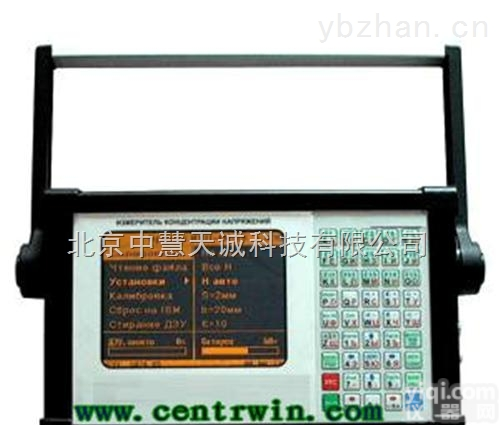 FZXTSC-4M-16  <em>应力</em>集中<em>检测仪</em>/金属<em>应力</em>集中磁<em>检测仪</em>