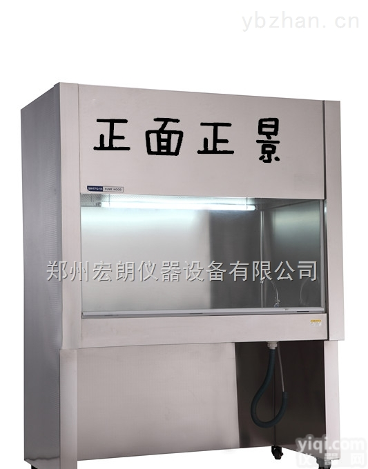 SW-TFG-18风速<em>可调</em>  落地式<em>通风柜</em> 立式<em>通风柜</em>