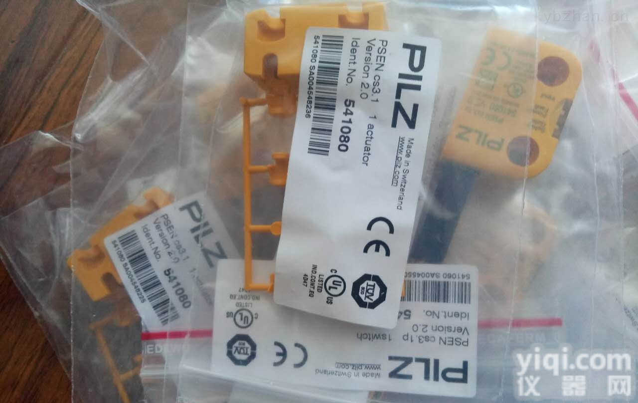 7000-<em>12181</em>-2131000  莘默张工为您报价Murr继电器7000-<em>12181</em>-2131000