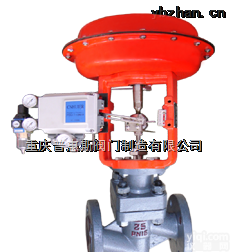 HTS  HTS气动单座<em>调节阀</em>—<em>重庆</em>普<em>惠斯</em>阀门（<em>重庆</em>华林）