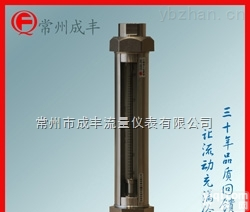 G30-50  包邮包税长沙螺纹型玻璃转子流量计【成丰仪表】<em>不锈钢</em>ODM/OEM<em>选型</em>直销品质上乘