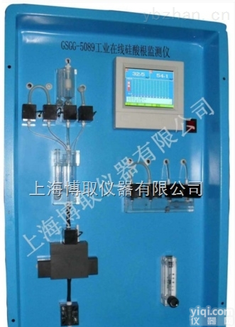 GSGG-5089  测锅炉给水的0-100ug/L<em>硅酸</em>根测定仪<em>生产厂家</em>