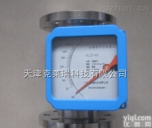 微小流量金属管流量计,数显金属管流量计