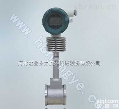 智能<em>蒸汽</em>涡街<em>流量计</em>  <em>宏业</em><em>蒸汽</em>涡街<em>流量计</em>，智能<em>蒸汽</em>涡街<em>流量计</em>