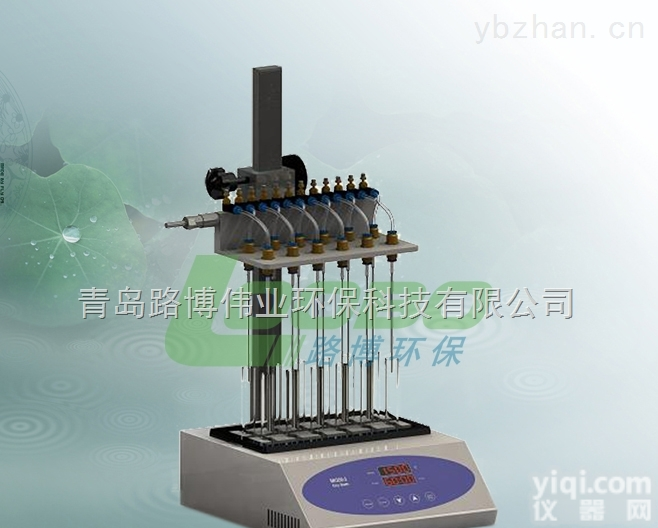 <em>LB</em>-K<em>200</em>  青岛路博厂家直销  <em>LB</em>-K<em>200</em><em>氮气吹扫仪</em>