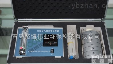 LWC-2  LWC-2型空气微生物（浮游菌）<em>采样器</em>  采样<em>时间短</em>